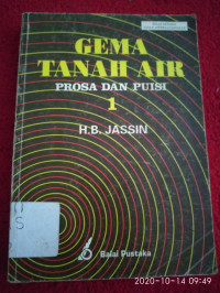 Image of GEMA TANAH AIR : PROSA DAN PUISI 1
