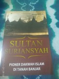 SULTAN SURIANSYAH : PIONER DAKWAH ISLAM DI TANAH BANJAR