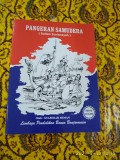 PANGERAN SAMUDERA ( Sultan Suriansyah )